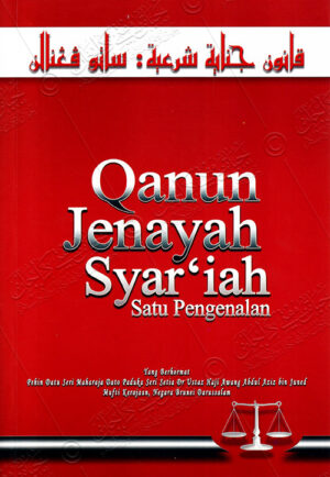 Qanun Jenayah Syari'ah: Satu Pengenalan