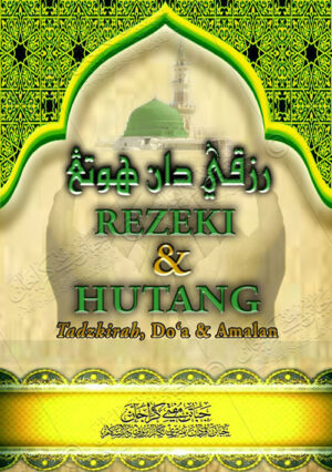 Rezeki Dan Hutang: Tadzkirah, Doa dan Amalan