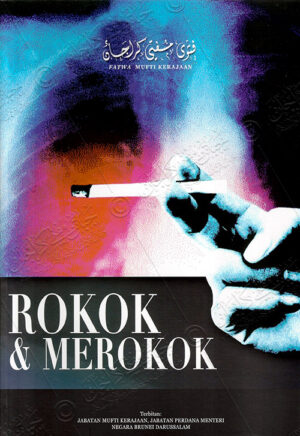 Rokok & Merokok