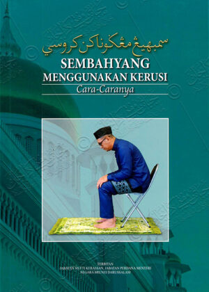 Sembahyang Menggunakan Kerusi: Cara-Caranya
