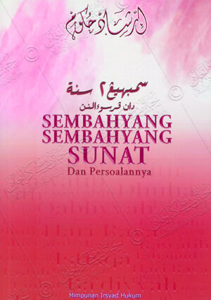 Sembahyang-Sembahyang Sunat Dan Persoalannya