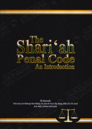 The Shari'ah Penal Code: An Introduction