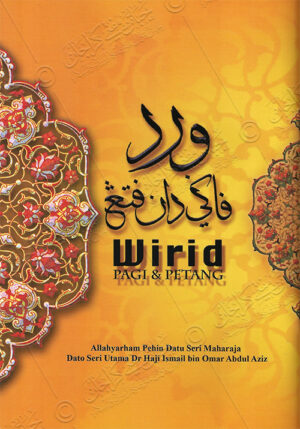 Wirid Pagi & Petang